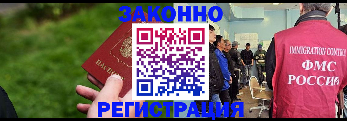 временная регистрация в квартире в Сясьстрое