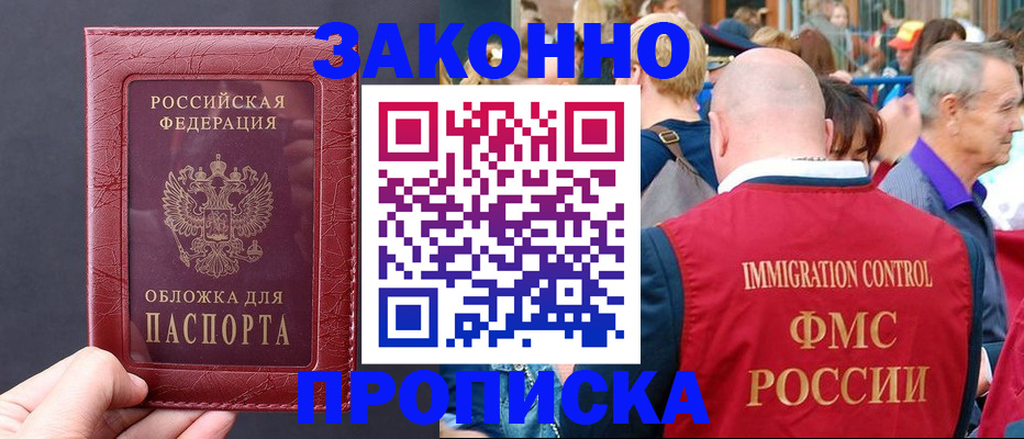 регистрация для школы в Сясьстрое