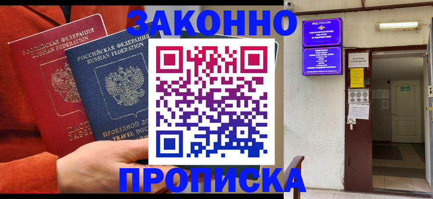 временная регистрация госуслуги в Сясьстрое